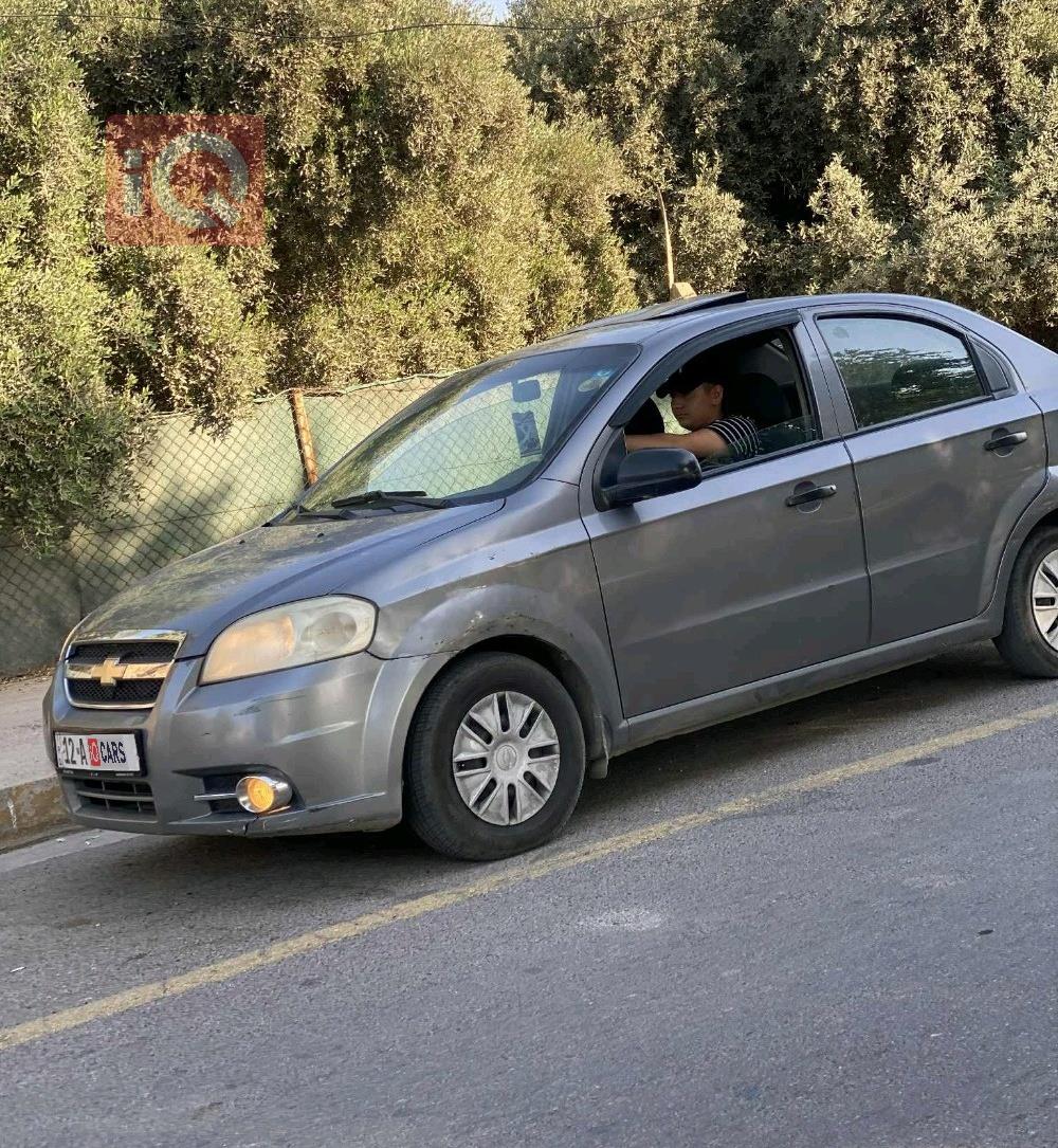 شيفروليه أفيو